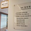 정빈의원 이미지