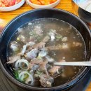 안성명가 명당리 왕갈비탕