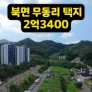 이창엽공인중개사사무소 이미지