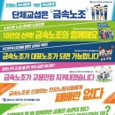 인지디스플레이 AMT 노동조합 이미지