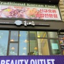 종로-종로-종로-종-240 | 경복궁 맛집 솥내음 종로인사동점 종로타워 솥밥맛집