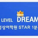 Dream tree 이미지