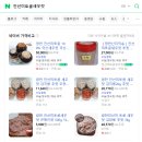 진선미토굴새우젓 네이버블로그