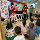 황토참좋은어린이집 이미지