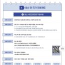 삼성서울여성의원 | 임신 사전건강관리 지원 사업 | 신혼부부 산전검사 후기 | 서울 퍼틸리티 여성의원