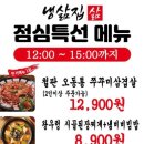 냉삶집 이미지