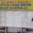 어등뼈해장국(하남점) 이미지