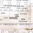 묵계2 티스토리