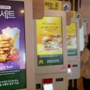 맥도날드(목원대점)