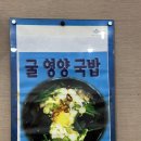 서울칡냉면식당 | [구로_맛집] 대가칡냉면 | 매운냉면 찐맛집 찾았다! (@주차, 매운단계)