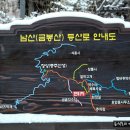 남산슈퍼 이미지