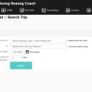 PATAYA PC | 파타야에서 방콕 가는 버스 예약하는 방법 총정리(온라인 PC예약 링크+번역+꿀팁)