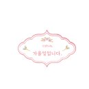 삼남상회 이미지