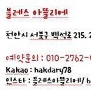 인애플라워 이미지