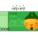 고래젓갈 이미지