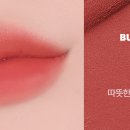 버터럼