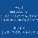 호수장 네이버블로그