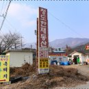 한재동산 이미지