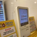 신림 황후탕후루ㅣ맞은편 왕가와 비교 후기