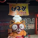 현대농심가 | 한강 라면, 이제 백화점에서? 동대문 현대백화점 농심 라면 체험 후기