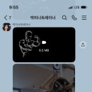 피티에스GYM 네이버블로그