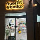 [양구] 터프팅 / 수선 공방 &#34;온실스튜디오&#34; 후기