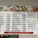 황기순칼국수왕돈가스 이미지