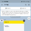 환급금조회/톡으로 온거 열어봐도 되는거죠? 이미지