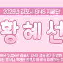 초당로 16번길 이미지