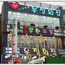 우정다방 이미지