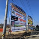 대가면 보건지소 이미지