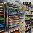 생활용품DC마트 이미지