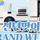 롯데하이마트 성서점 네이버블로그
