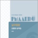 경찰공제회 Daum카페