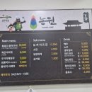 으뜸농원 | 동학사맛집 30년 전통의 동학사농원 흑돼지화덕구이 우거지해장국
