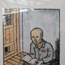 몽양여운형선생기념관 이미지