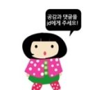 산청여행 휴롬빌리지 1박 2일 저절로 몸이 힐링되는 곳