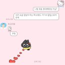 이삭토스트(포천가나안점) | 뒤죽박죽 이모저모 겨울