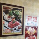 SR 친오애 주상복합 아파트 이미지