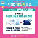 으뜸플러스청라호수공원점 네이버블로그