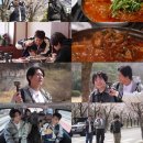 매봉산정육점 | 전현무계획3 문경 편 보다가 바로 저장한 족살찌개 한우 찹쌀떡 맛집 동선
