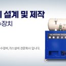 한영테크노켐(주) 이미지