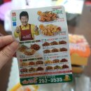 치킨더홈청주 | 청주 내덕동치킨 배달 치킨더홈 고추핫치킨 마늘깐풍치킨 반반 후기