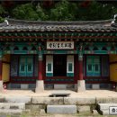 영당지 이미지