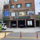 다둥이네카센터 이미지