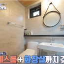 컨추리홈즈 이미지