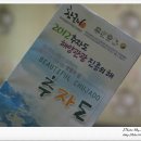 황간보건지소 | 추자도여행 // 1박2일 가족여행지 추천 (제1탄)