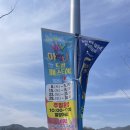 밀양아리나관광안내소 | 밀양아리나 드림페스티벌 아이랑 체험하기, 주말만운영