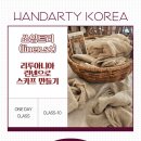 쏘잉트리