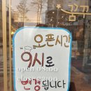 꿈꾸는요리사 국제신도시점 이미지